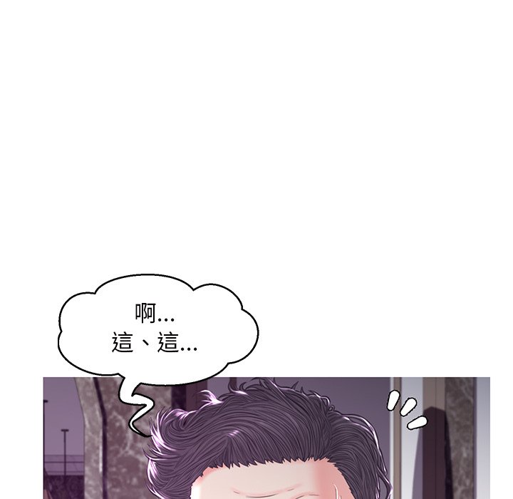 媳婦單身中 第59章 第167页