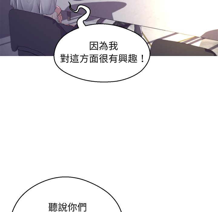 媳婦單身中 第59章 第137页
