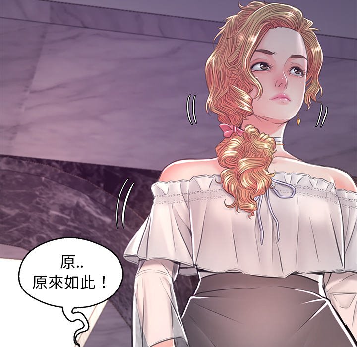 媳婦單身中 第59章 第131页