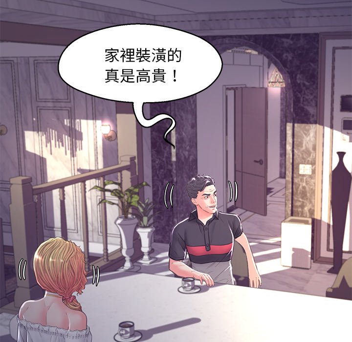 媳婦單身中 第59章 第136页