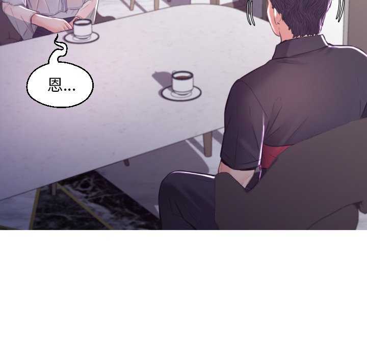 媳婦單身中 第59章 第141页