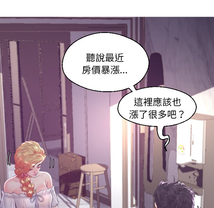 媳婦單身中 第59章 第140页