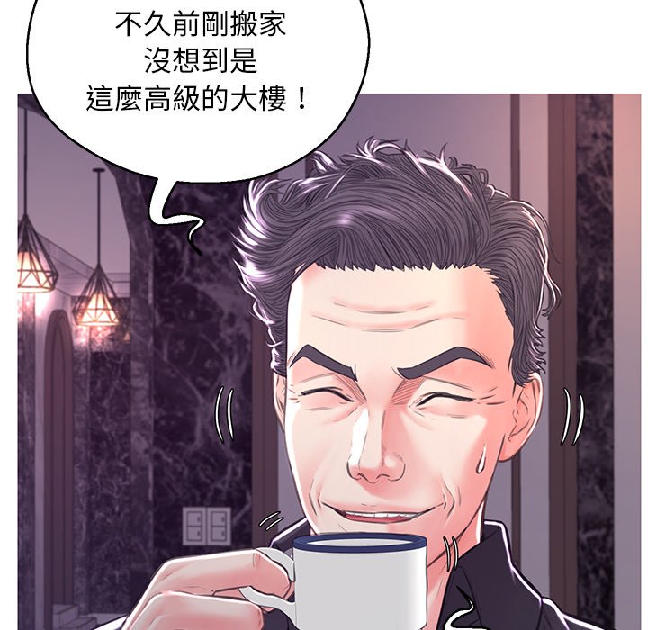 媳婦單身中 第59章 第138页