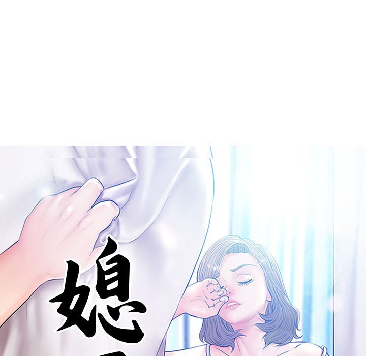 媳婦單身中 第65章 第15页