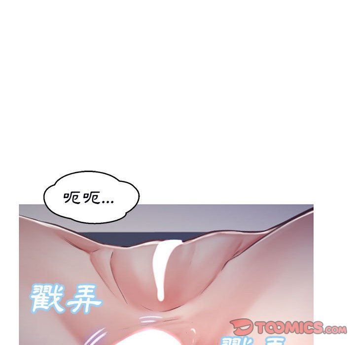 媳婦單身中 第65章 第20页