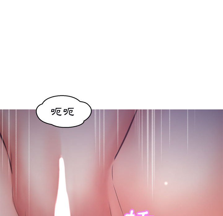 媳婦單身中 第65章 第22页