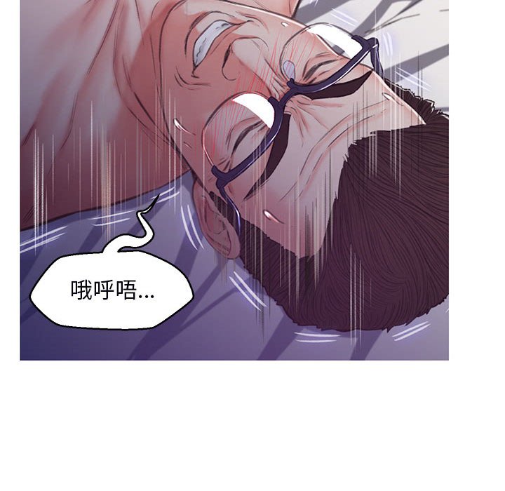 媳婦單身中 第65章 第35页