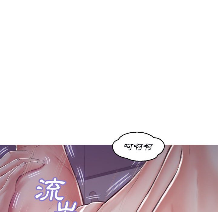媳婦單身中 第65章 第32页