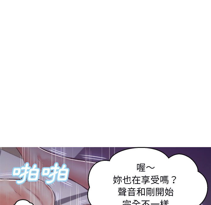 媳婦單身中 第65章 第38页