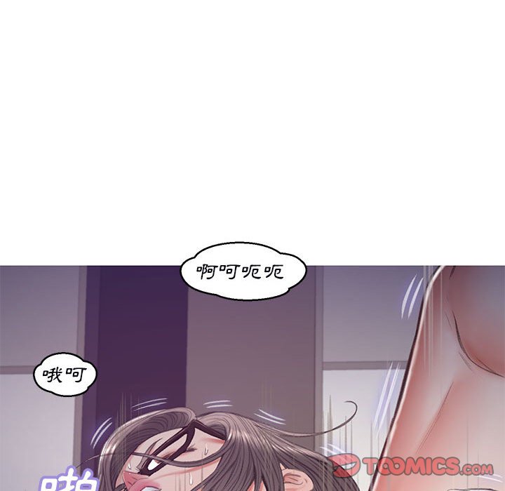 媳婦單身中 第65章 第36页