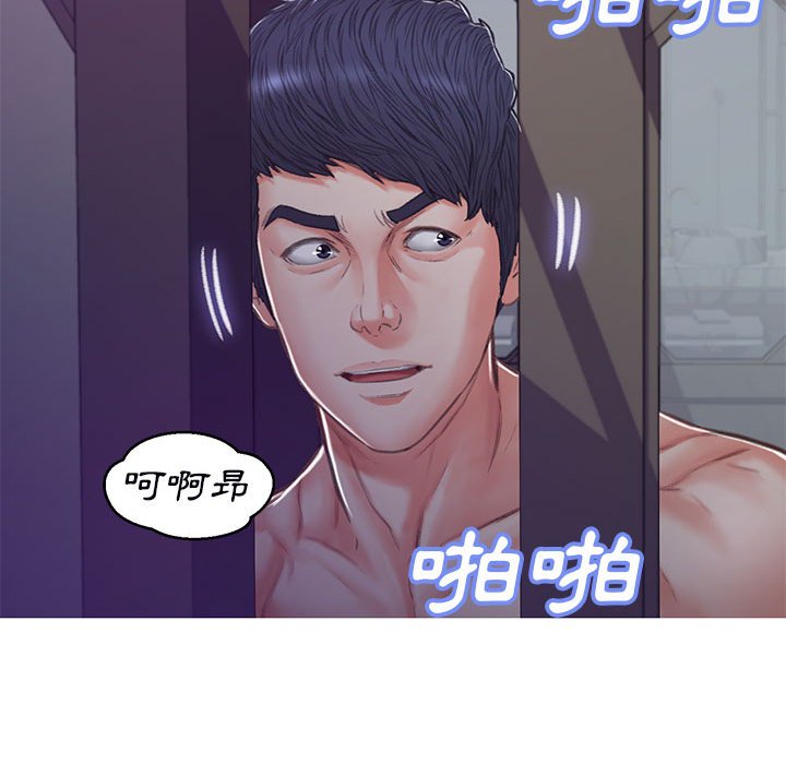 媳婦單身中 第65章 第63页