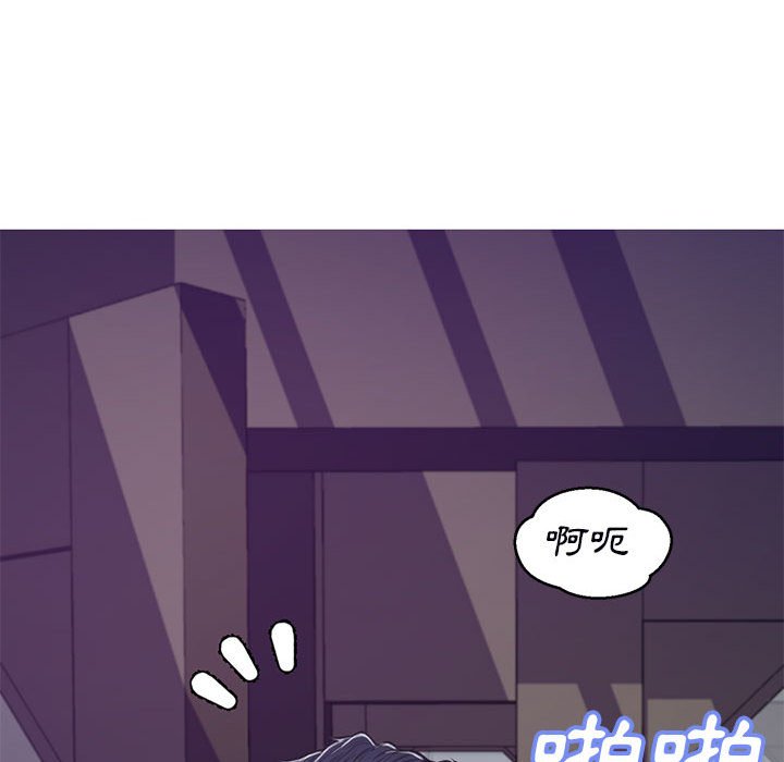 媳婦單身中 第65章 第62页
