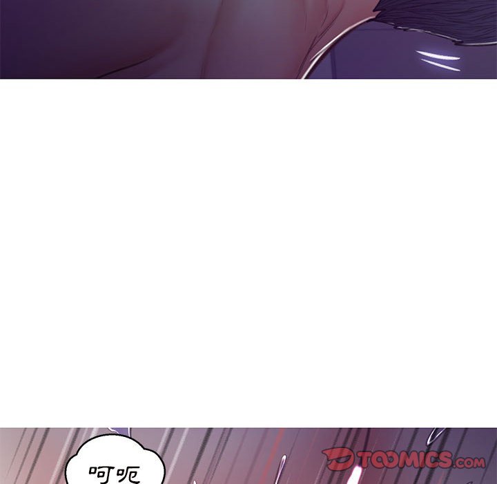 媳婦單身中 第65章 第67页