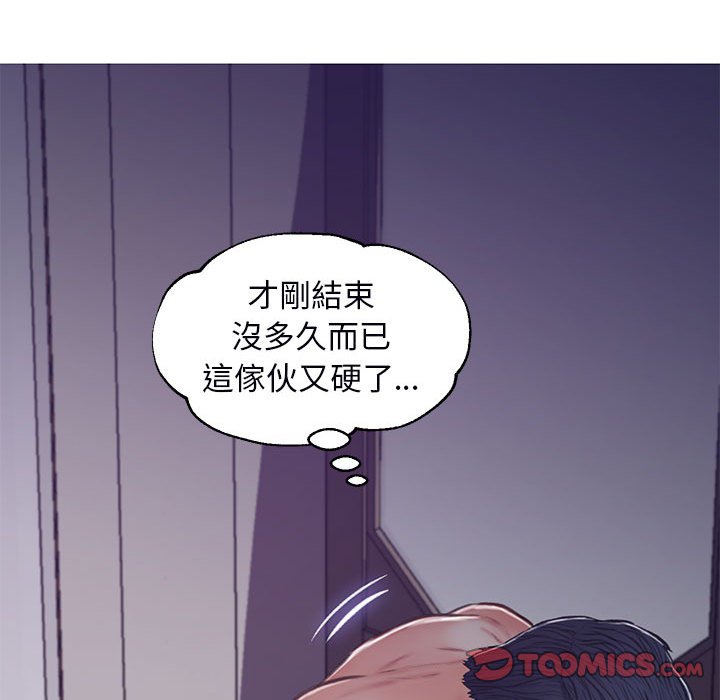 媳婦單身中 第65章 第75页