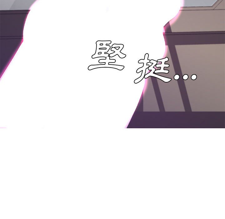 媳婦單身中 第65章 第74页