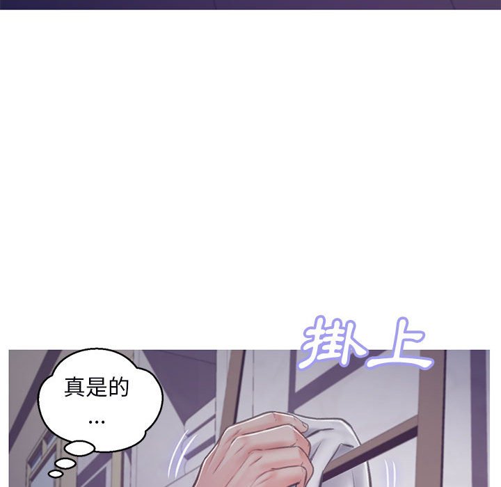 媳婦單身中 第65章 第49页