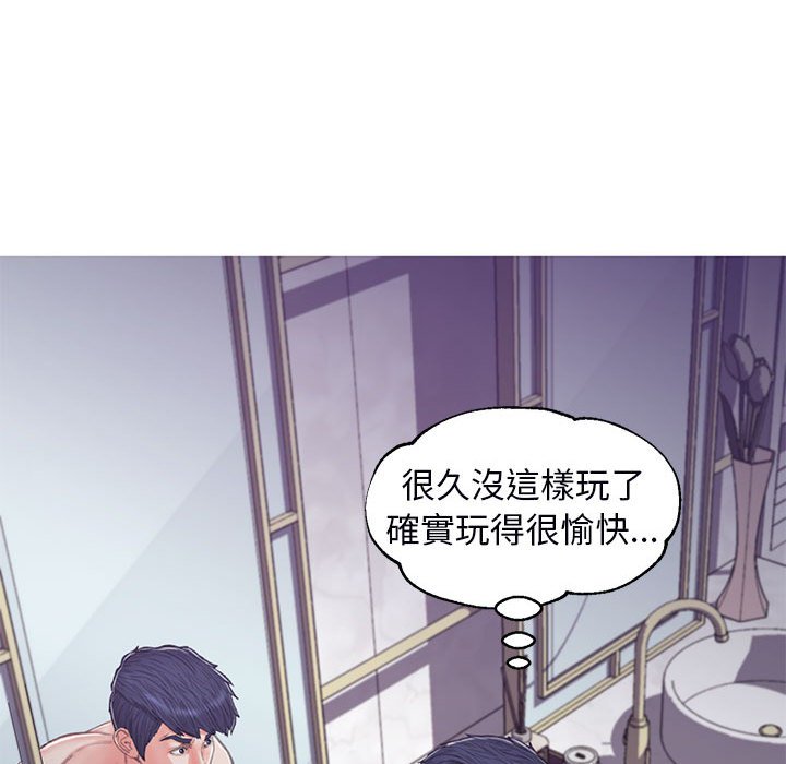 媳婦單身中 第65章 第52页
