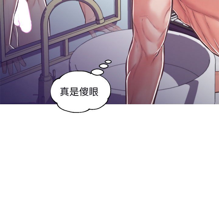 媳婦單身中 第65章 第56页