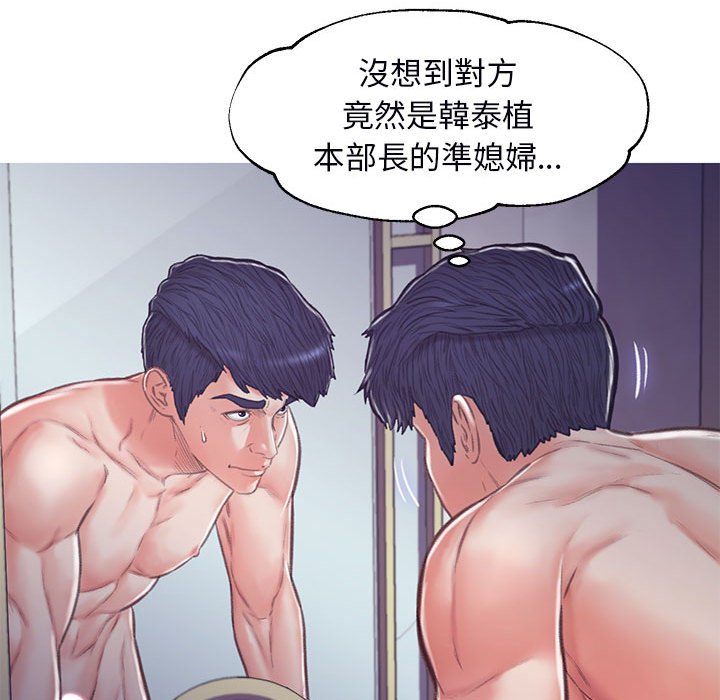 媳婦單身中 第65章 第55页