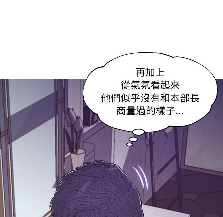 媳婦單身中 第65章 第57页