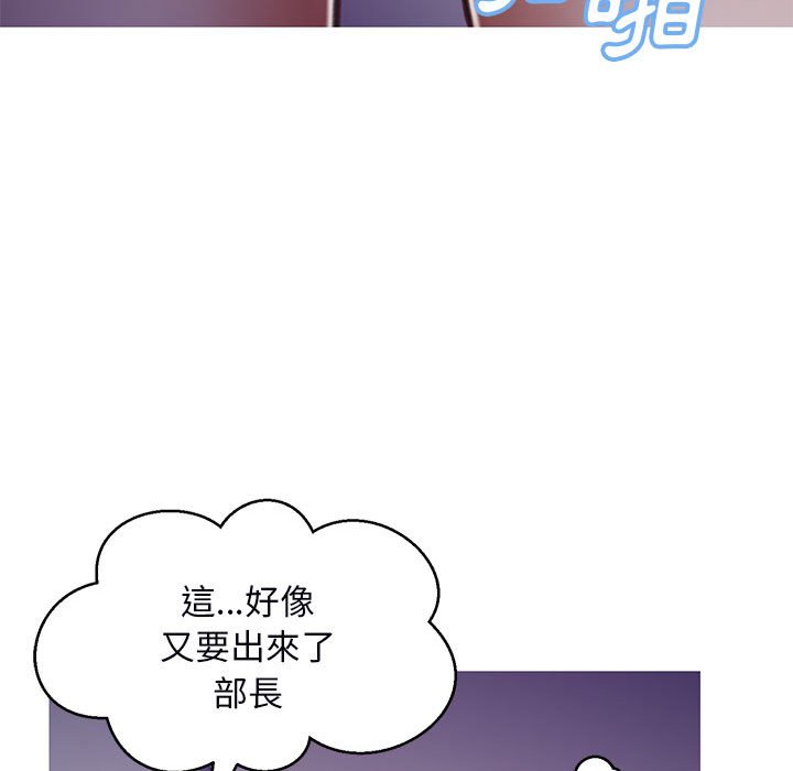 媳婦單身中 第65章 第110页