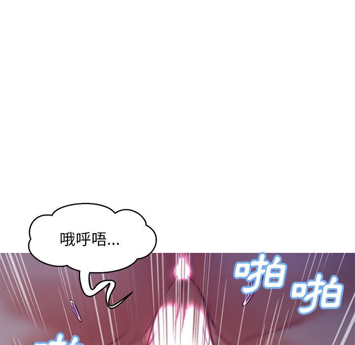 媳婦單身中 第65章 第108页
