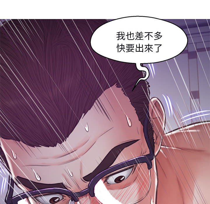 媳婦單身中 第65章 第113页