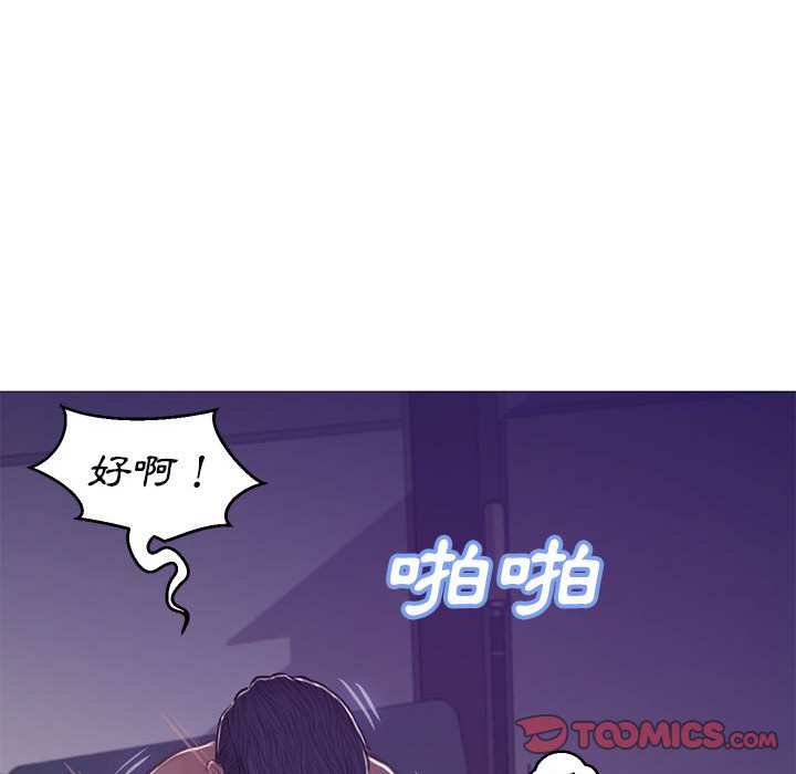 媳婦單身中 第65章 第115页