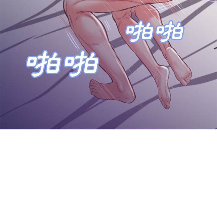媳婦單身中 第65章 第117页