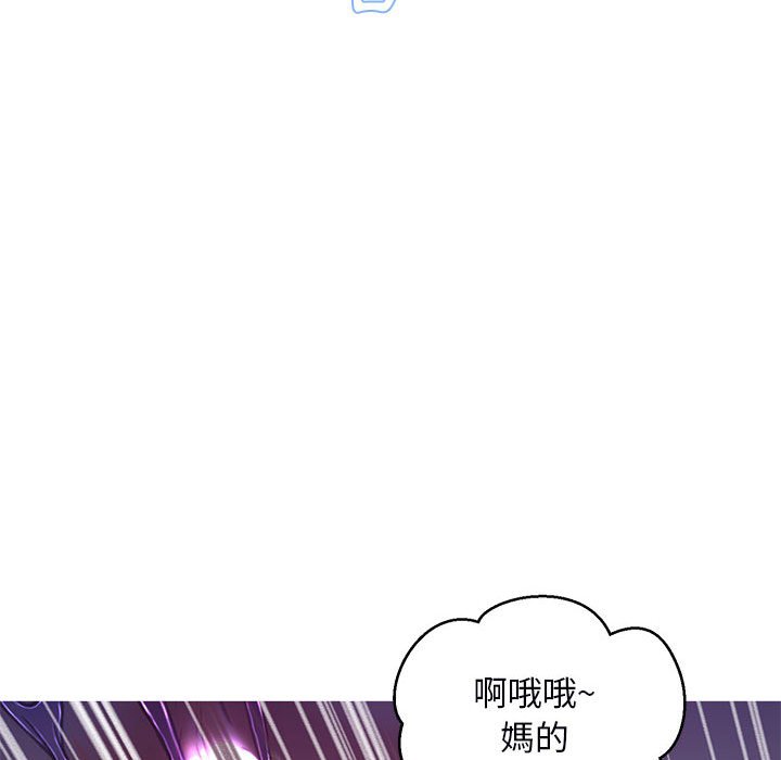 媳婦單身中 第65章 第120页