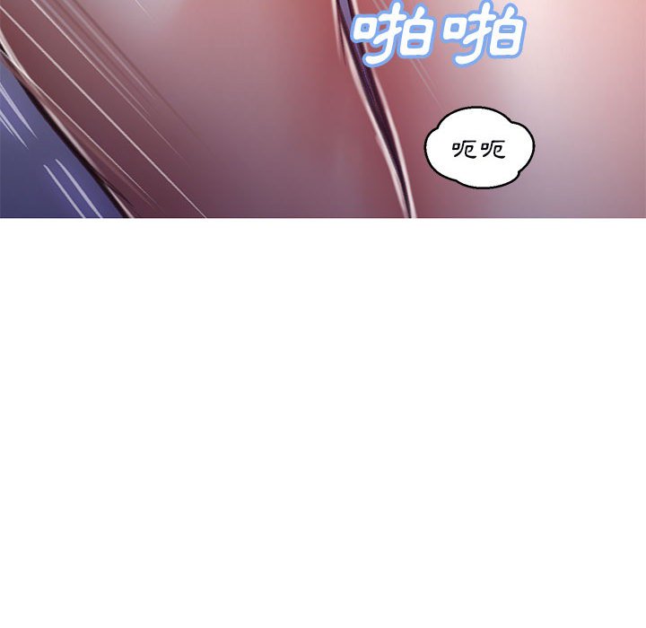 媳婦單身中 第65章 第122页