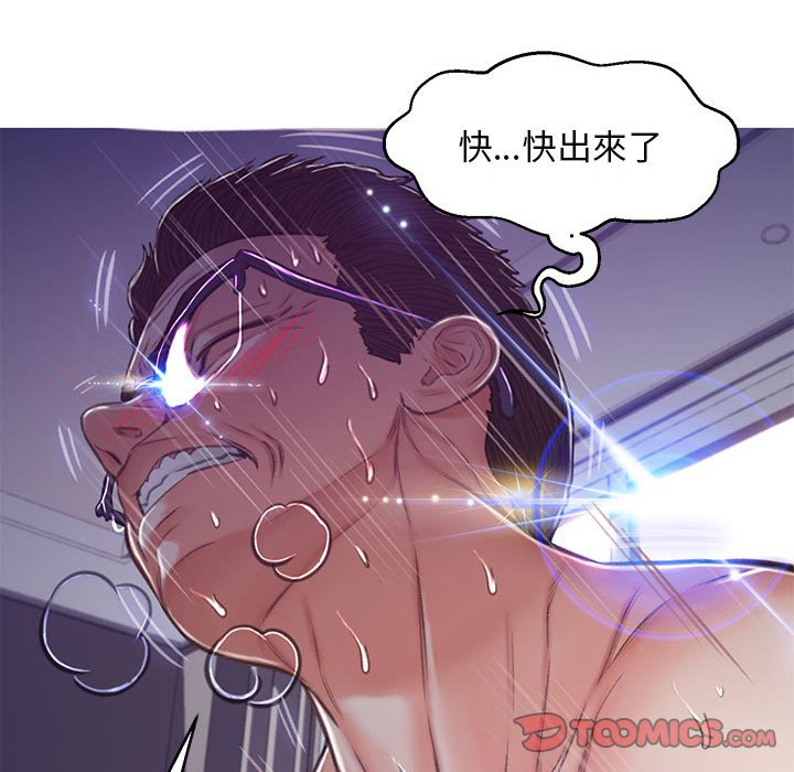 媳婦單身中 第65章 第123页