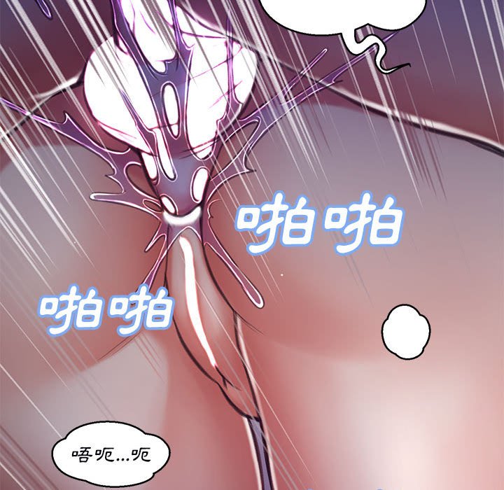媳婦單身中 第65章 第121页