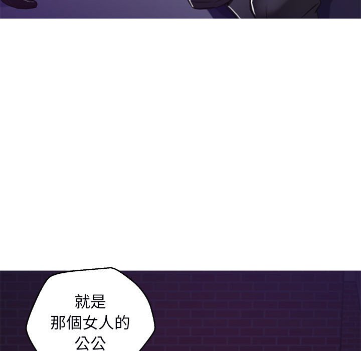 媳婦單身中 第65章 第163页