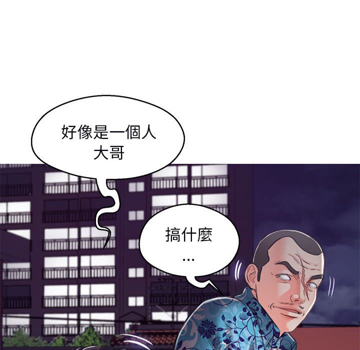媳婦單身中 第65章 第166页