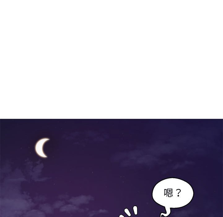媳婦單身中 第65章 第159页