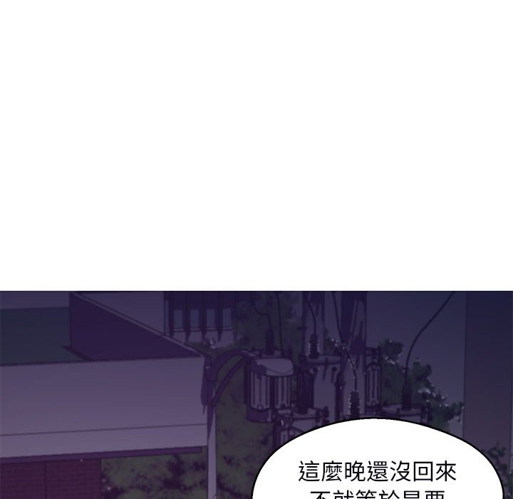 媳婦單身中 第65章 第168页