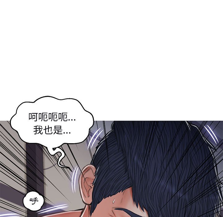 媳婦單身中 第65章 第125页