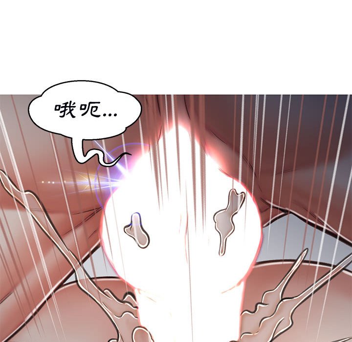 媳婦單身中 第65章 第127页