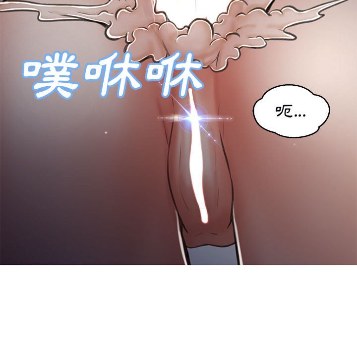 媳婦單身中 第65章 第128页