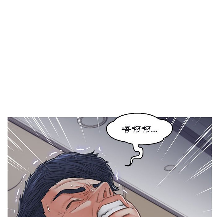 媳婦單身中 第65章 第129页