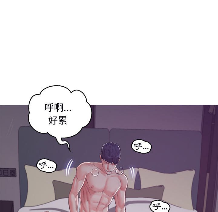 媳婦單身中 第65章 第143页