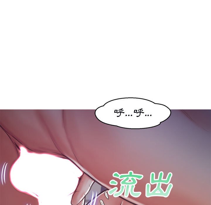 媳婦單身中 第65章 第137页