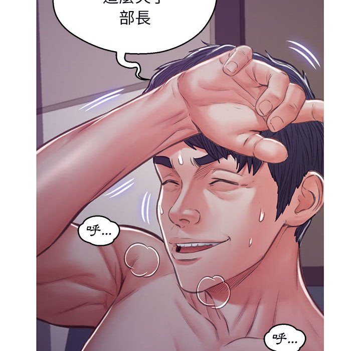 媳婦單身中 第65章 第146页