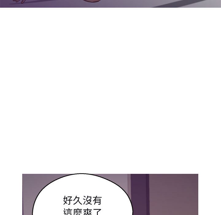 媳婦單身中 第65章 第145页