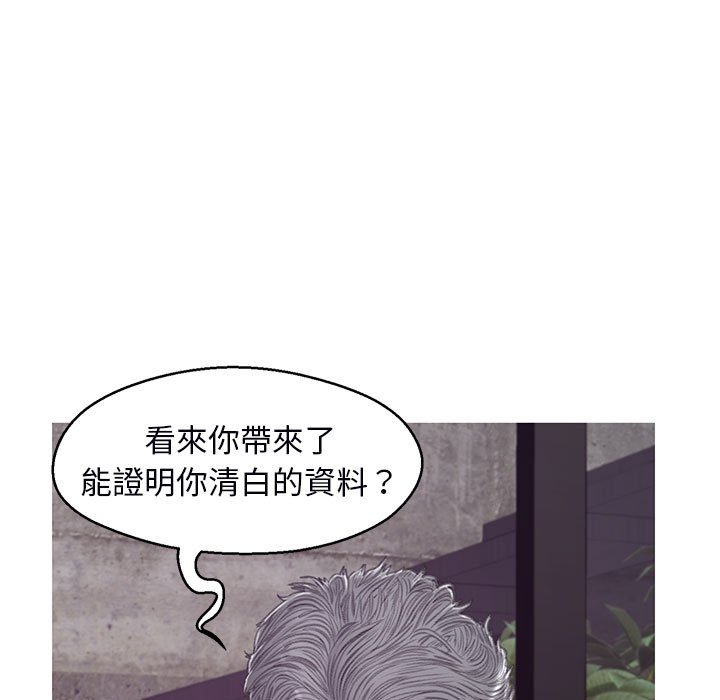 媳婦單身中 第66章 第94页