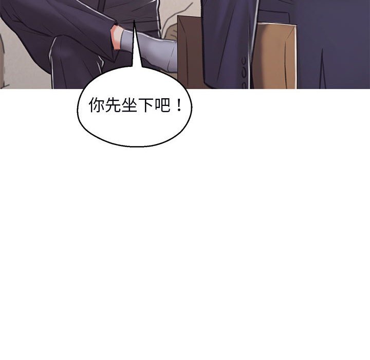 媳婦單身中 第66章 第90页