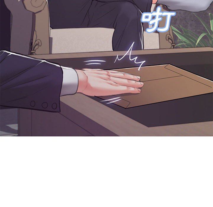 媳婦單身中 第66章 第93页