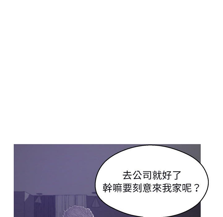 媳婦單身中 第66章 第87页