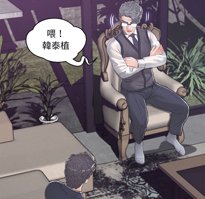 媳婦單身中 第66章 第109页